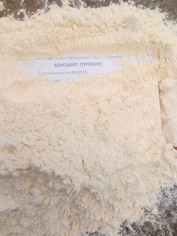 горохове борошно оптом
